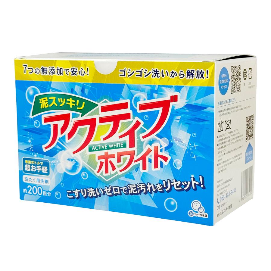 無添加 こすり洗い不要　泥スッキリ アクティブホワイト 200回分 （専用容器付き） |  | 18