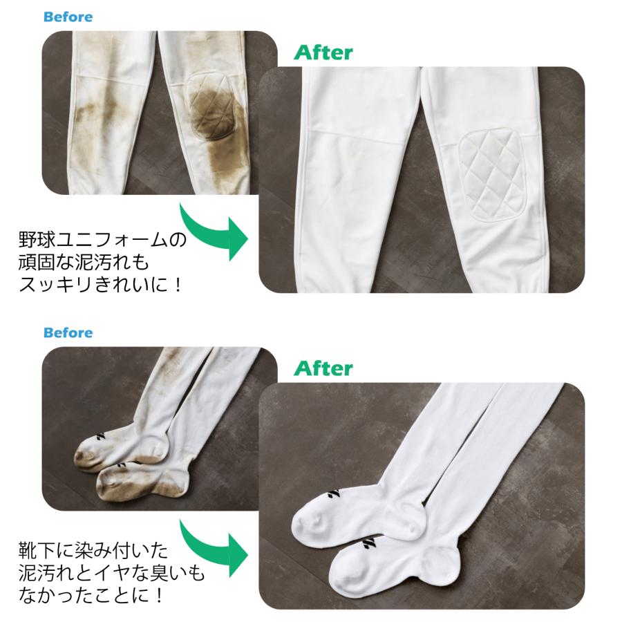無添加 こすり洗い不要　泥スッキリ アクティブホワイト 200回分 （専用容器付き） |  | 09