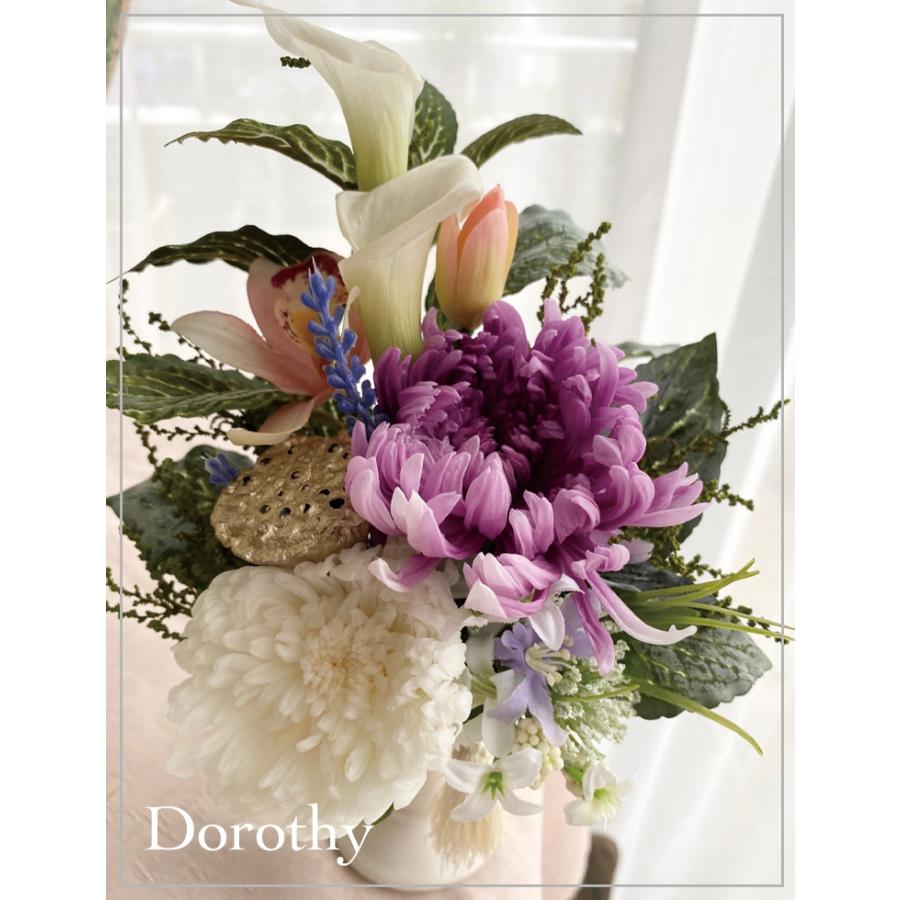 直売割 輪菊とカラープリザーブドフラワーの仏花 直売価格 Ssl Daikyogo Or Jp