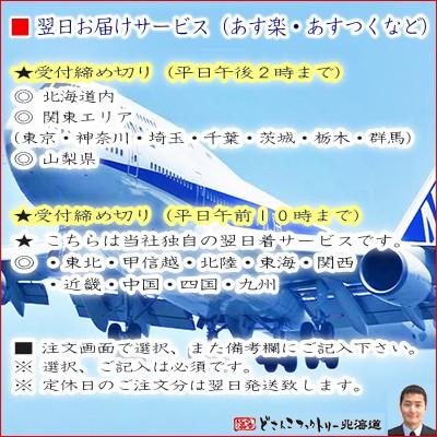 （送料無料 北海道産 カニセット）吟穣海鮮セット（浪の舞 大漁）タラバガニ 毛ガニ ズワイガニ ホッケ いくら醤油 イカ を厳選（北海道 ボイル済み 蟹セット） 大漁