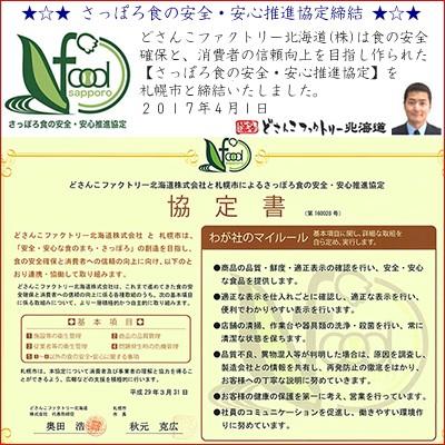 送料無料 じゃがいも 北海道産 北海道 インカのめざめ 正規品 3kg ジャガイモ 最高級 収穫日に空輸で翌日着 北海道ブランド 特別栽培農園産 B400 002 01 どさんこファクトリー北海道 通販 Yahoo ショッピング