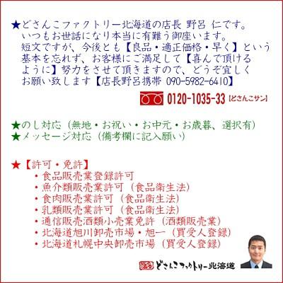 送料無料 じゃがいも 北海道産 北海道 インカのめざめ 正規品 3kg ジャガイモ 最高級 収穫日に空輸で翌日着 北海道ブランド 特別栽培農園産 B400 002 01 どさんこファクトリー北海道 通販 Yahoo ショッピング
