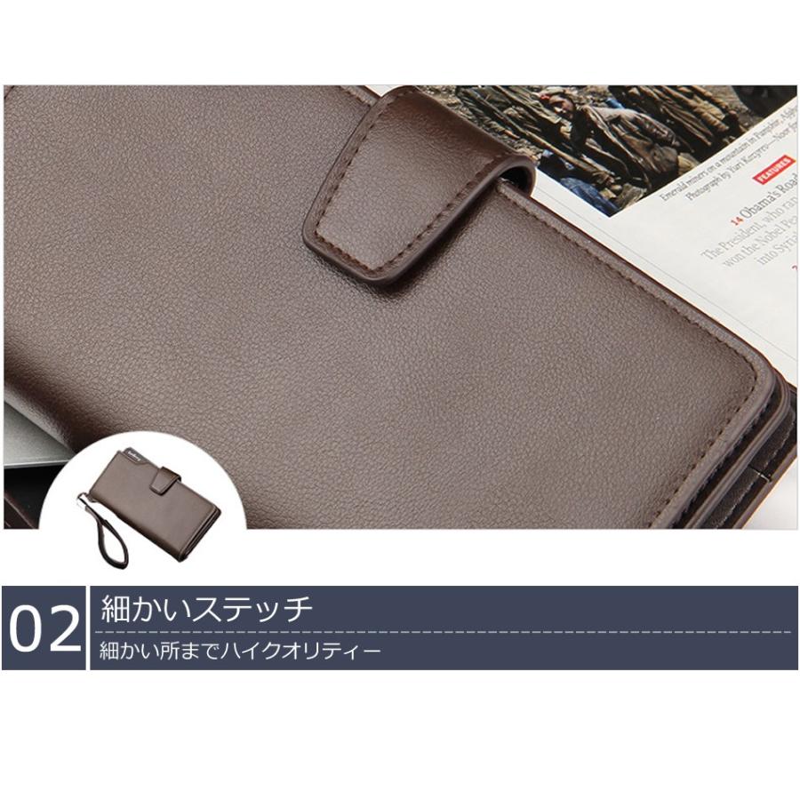 長財布 財布 サイフ さいふ メンズ 小銭入れ お札入れ ファスナー pu レザー カード 収納 スマート おしゃれ 大容量 父の日 :baellerrywallet:道産子侍リョウヒン - 通販 - Yahoo!ショッピング 長財布 財布 サイフ さいふ メンズ 小銭入れ お札入れ ファスナー pu レザー カード 収納 スマート おしゃれ 大容量 父の日 :baellerrywallet:道産子侍リョウヒン - 通販 - Yahoo!ショッピング
