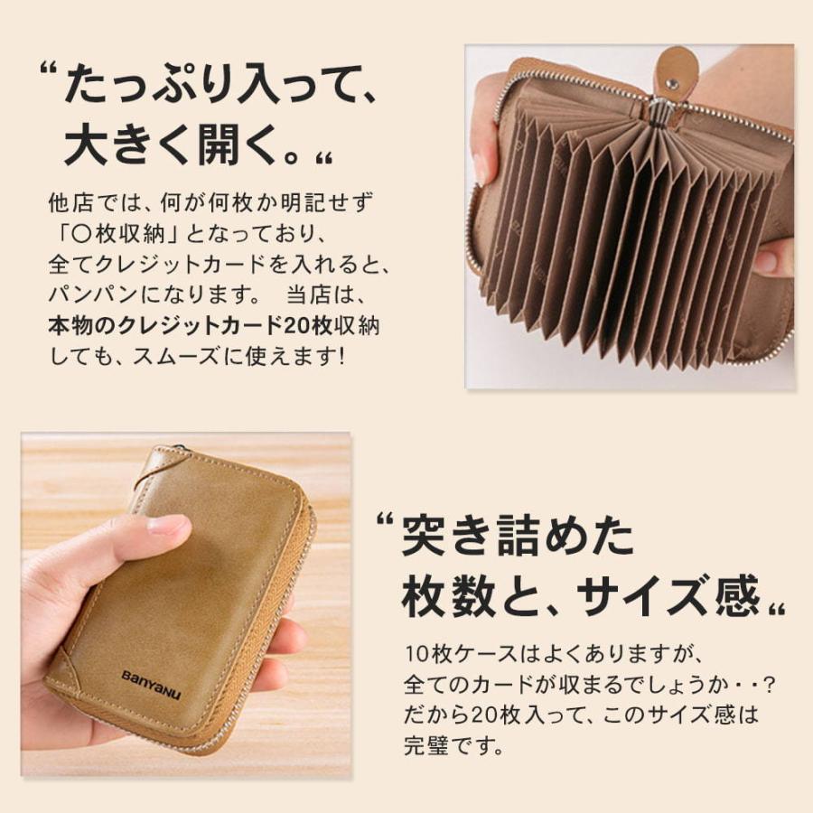 カードケース ミニ財布 メンズ カードがたくさん入る 革 40代 本革 じゃばら 使いやすい 磁器防止 :banyanu-df20:道産子侍リョウヒン - 通販 - Yahoo!ショッピング カードケース ミニ財布 メンズ カードがたくさん入る 革 40代 本革 じゃばら 使いやすい 磁器防止 :banyanu-df20:道産子侍リョウヒン - 通販 - Yahoo!ショッピング