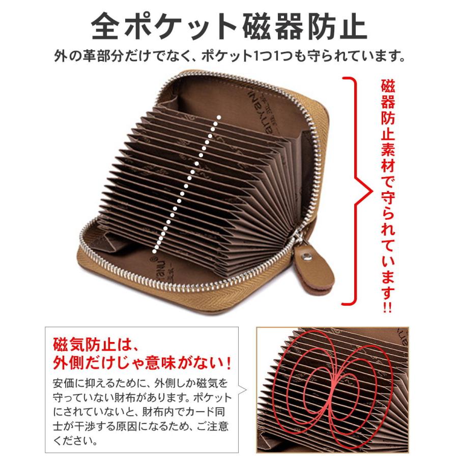 カードケース ミニ財布 メンズ カードがたくさん入る 革 40代 本革 じゃばら 使いやすい 磁器防止 :banyanu-df20:道産子侍リョウヒン - 通販 - Yahoo!ショッピング カードケース ミニ財布 メンズ カードがたくさん入る 革 40代 本革 じゃばら 使いやすい 磁器防止 :banyanu-df20:道産子侍リョウヒン - 通販 - Yahoo!ショッピング
