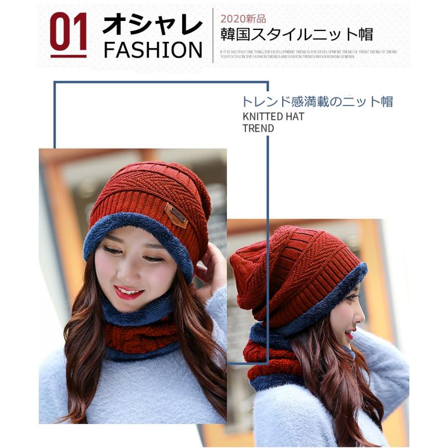 ニット帽子 ニット帽 レディース メンズ ネックウォーマー スノボ スキー スヌード 冬 50代 60代 40代 ゴルフ フリース 裏ボア 防寒 あったか Knit Normal Sale 道産子侍リョウヒン 通販 Yahoo ショッピング