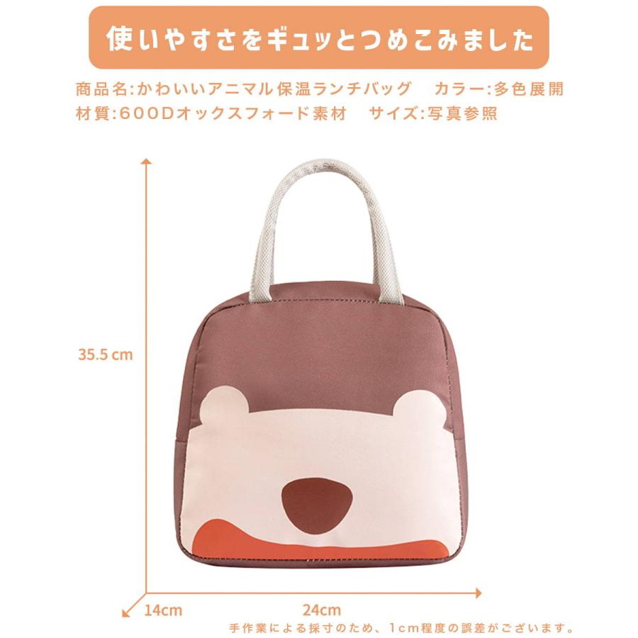 ランチバッグ 保冷保温 ミニ オンラインショップ ミニトートバッグ 保冷バッグ お弁当 大容量 防水 弁当バッグ 安い 送料無料 おでかけ ミニサイズ