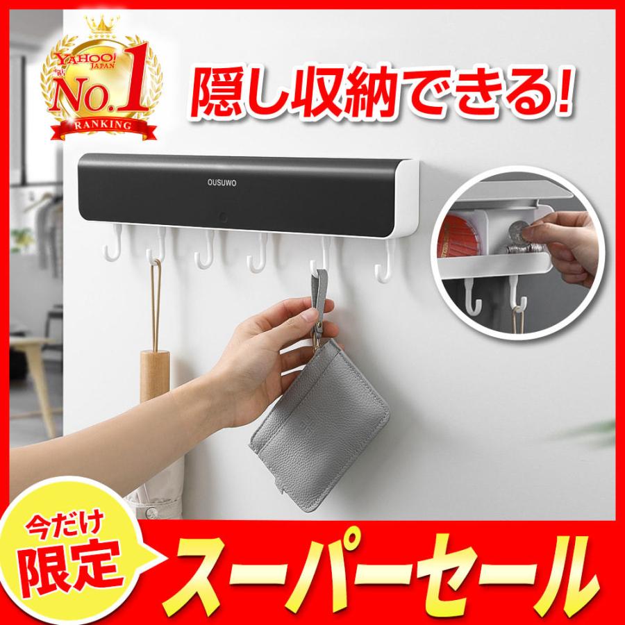 ラック キッチン 収納 フック キッチンツール おしゃれ 洗面 収納ケース 隠し収納 4blocksinc Com