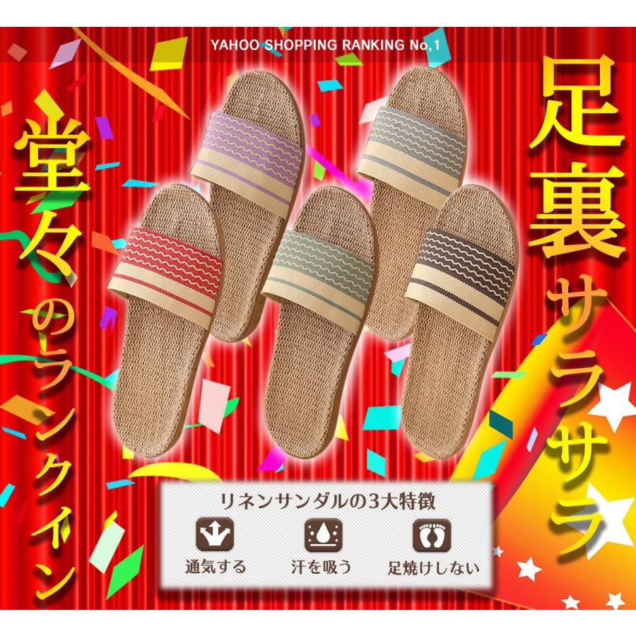 ルームシューズ 室内 スリッパ 夏 メンズ レディース 麻 ジュート サンダル 涼しい 蒸れない おしゃれ 洗える 春用 夏用 送料無料 激安 Rinen Slipper2 道産子侍リョウヒン 通販 Yahoo ショッピング