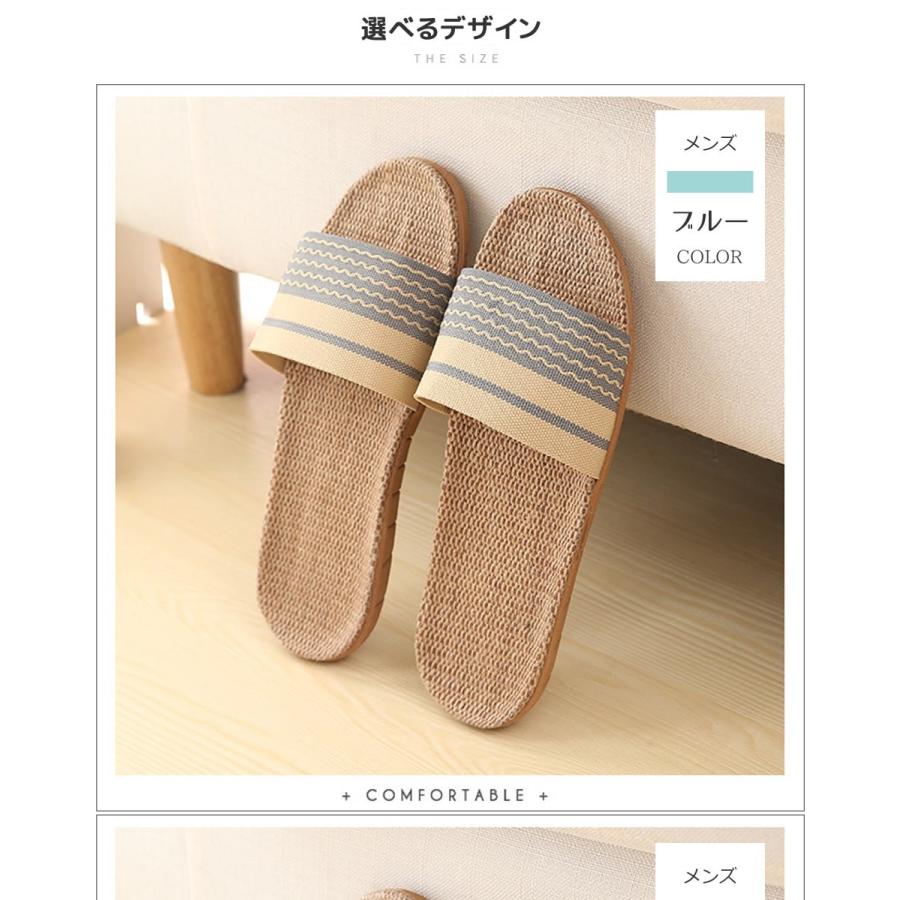 ルームシューズ 室内 スリッパ 夏 メンズ レディース 麻 ジュート サンダル 涼しい 蒸れない おしゃれ 洗える 春用 夏用 送料無料 激安 Rinen Slipper2 道産子侍リョウヒン 通販 Yahoo ショッピング