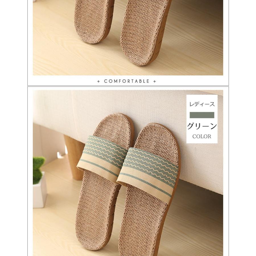同化 掃除 書誌 スリッパ おしゃれ メンズ 夏 送料無料 Caryinnovationcenter Org