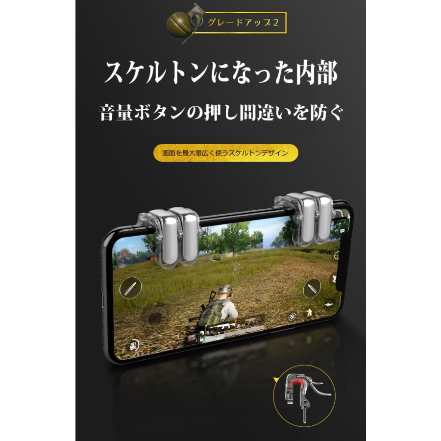 Pubg コントローラー スマホ 荒野行動 コントローラー 最新 Fps コントローラー ゲームパッド 荒野行動 エイムアシスト 射撃ボタン 金属製 2個セット 送料無料 Smaphocontroller 道産子侍リョウヒン 通販 Yahoo ショッピング