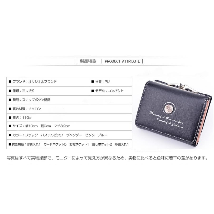 財布 小銭入れ レディース メンズ 使いやすい がま口 ミニ コンパクト 安い おしゃれ 小さい 大容量 カード 小銭 出しやすい 送料無料 Watanabewallet 道産子侍リョウヒン 通販 Yahoo ショッピング