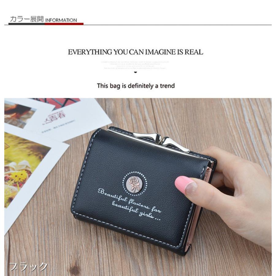 財布 小銭入れ レディース メンズ 使いやすい がま口 ミニ コンパクト 安い おしゃれ 小さい 大容量 カード 小銭 出しやすい 送料無料 Watanabewallet 道産子侍リョウヒン 通販 Yahoo ショッピング