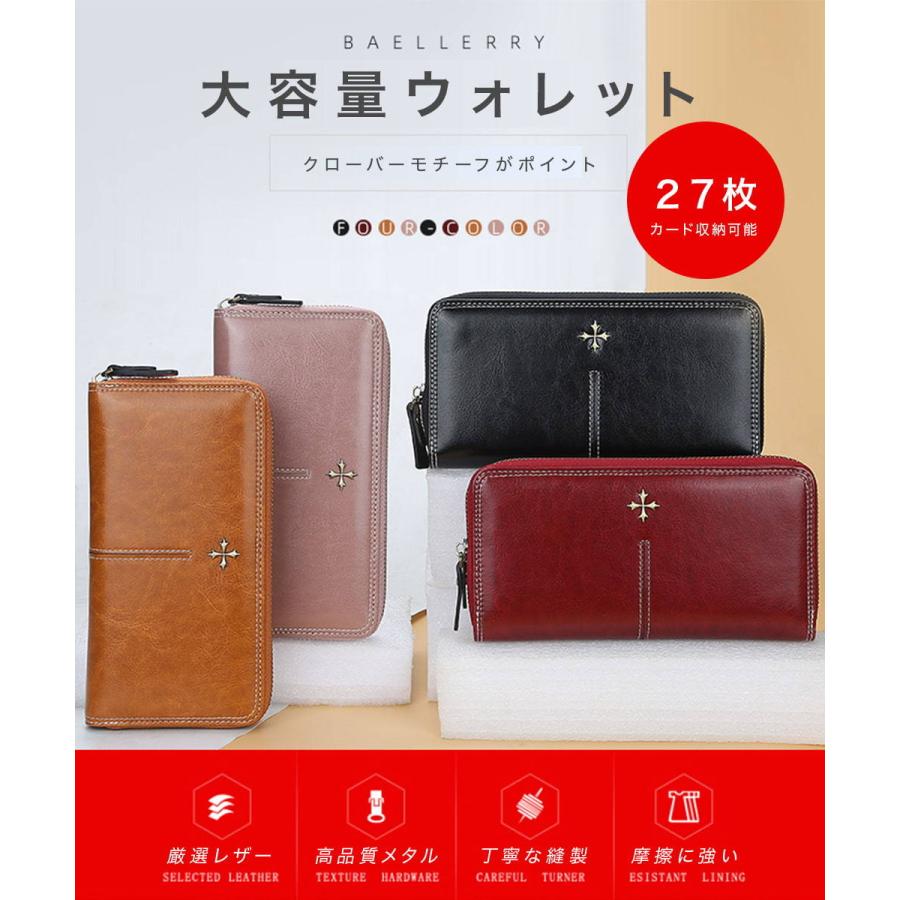 財布 レディース 長財布 新品 女性 使いやすい 40代 50代 カード 大容量 小銭入れ 仕切りあり レザー 革｜dosanko-samurai｜07