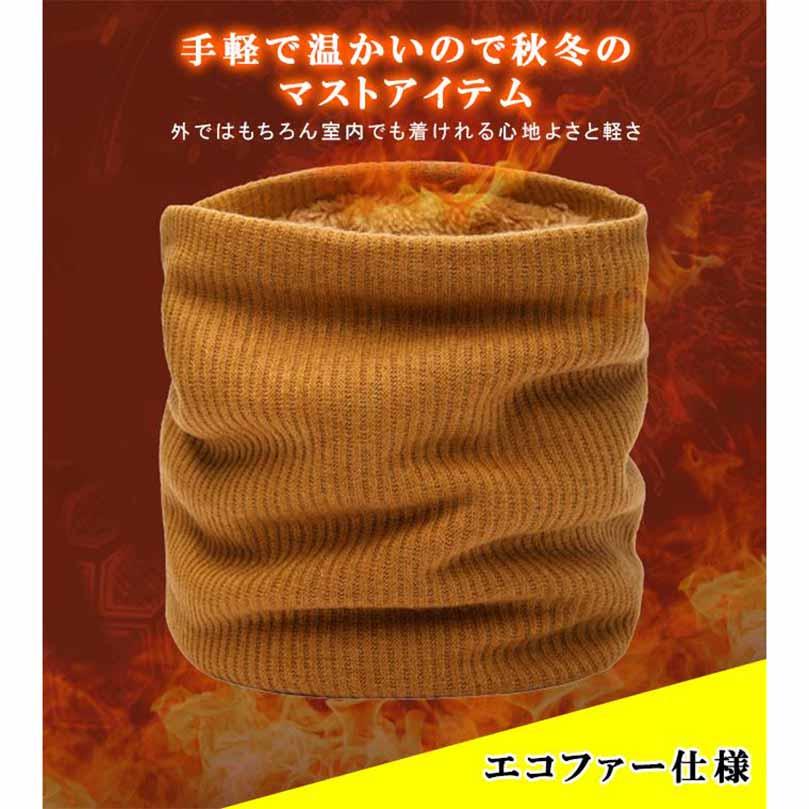お値打ち価格で-ネックウォーマー• レディース リブ編み リブ ユニセックス スヌードマ フラー 温活 プレゼント 暖かい 防寒 ふんわり マフラー内側ふわふわ エコ•ファー仕様 カラー ネイビー 手編み 温活おしりウォーマー