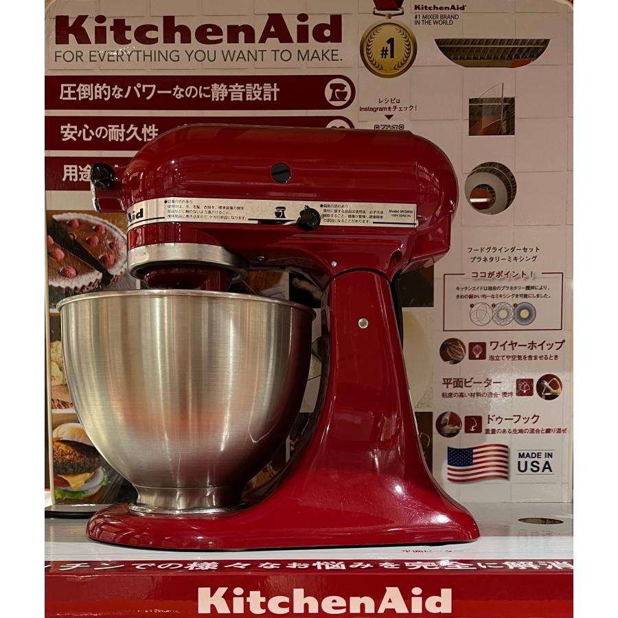 【KitchenAid】キッチンエイド スタンドミキサー 4.8Lボウル コストコ COSTCO cost38700どさんこLAB