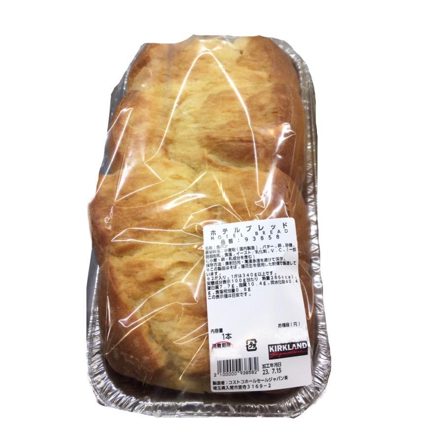 コストコ カークランド ホテルブレッド 2斤サイズ 30×18×11cm コストコ COSTCO cost93858どさんこLAB