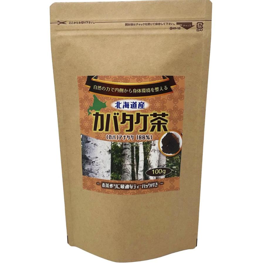 北海道産 カバノアナタケ茶 チャーガ茶 100g 天然 カバノアナタケ 100%使用 粒形1.5〜2mm