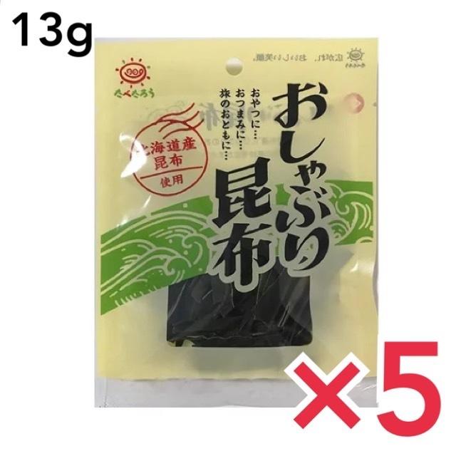 おやつ関連 前島食品 たべたろう 送料無料 おしゃぶり昆布 美味しい 10袋 8 おすすめ 13g