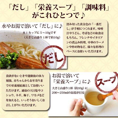 だし&栄養スープ 500g 千年前の食品舎 無添加 無塩 粉末 天然ペプチド ...