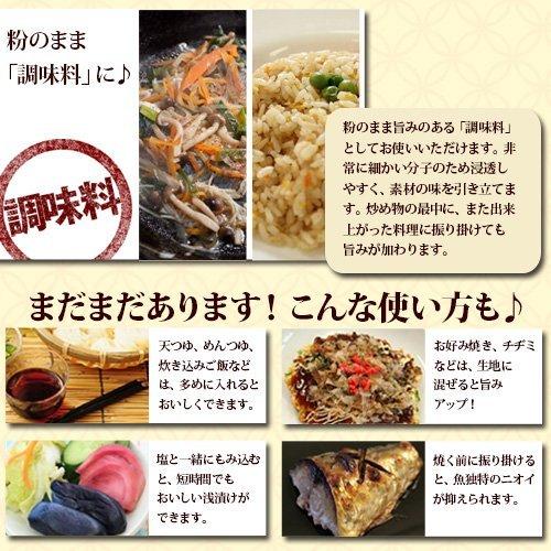 だし&栄養スープ 500g 千年前の食品舎 無添加 無塩 粉末 天然ペプチド ...