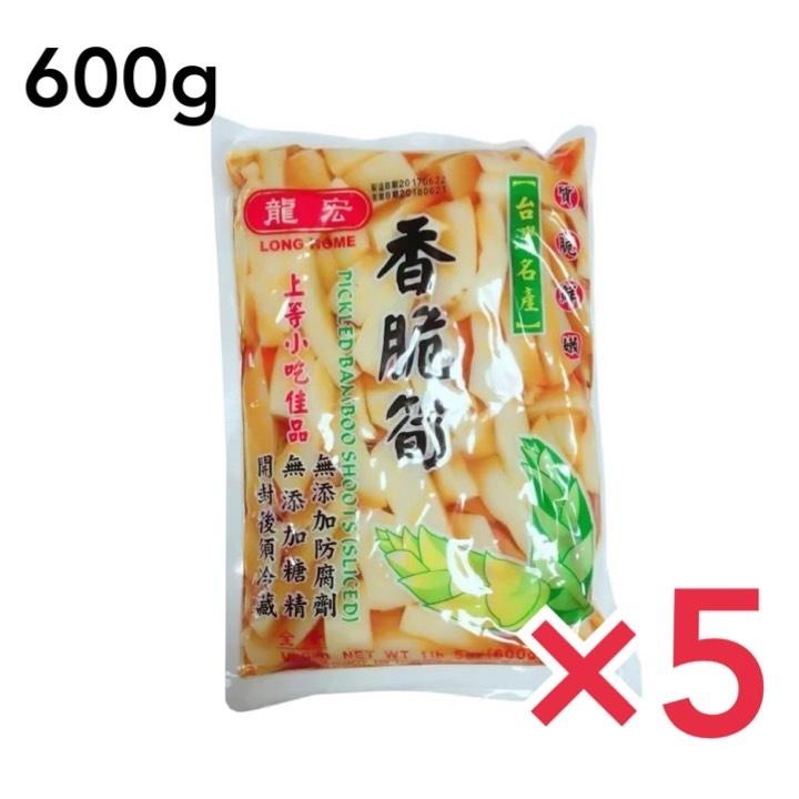 高額売筋 友盛 メンマ 香脆筍 味付け筍 台湾名産 漬け物 中華食材 600g 無添加 味付ピリ辛たけのこ タケノコ Wantannas Go Id