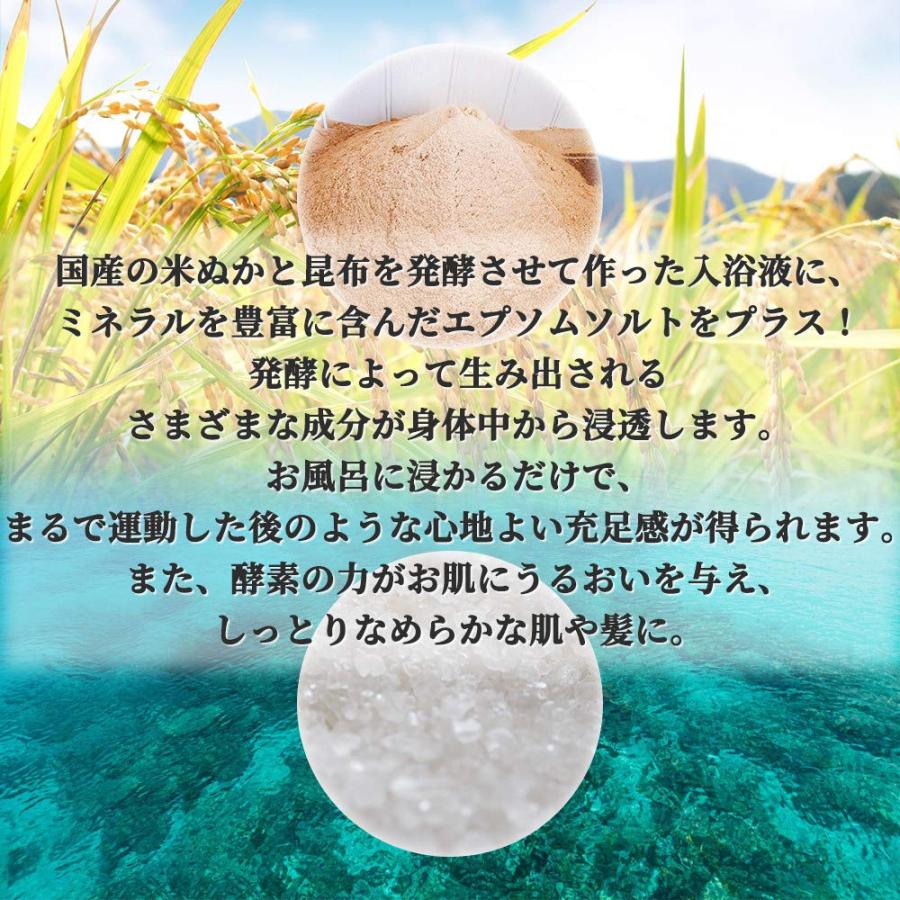 つるぽか うるおい入浴液 つるぽかエプソムソルト 酵素風呂 保湿 入浴剤 2000ml(約20回分)　2個セット｜dosankolab｜03