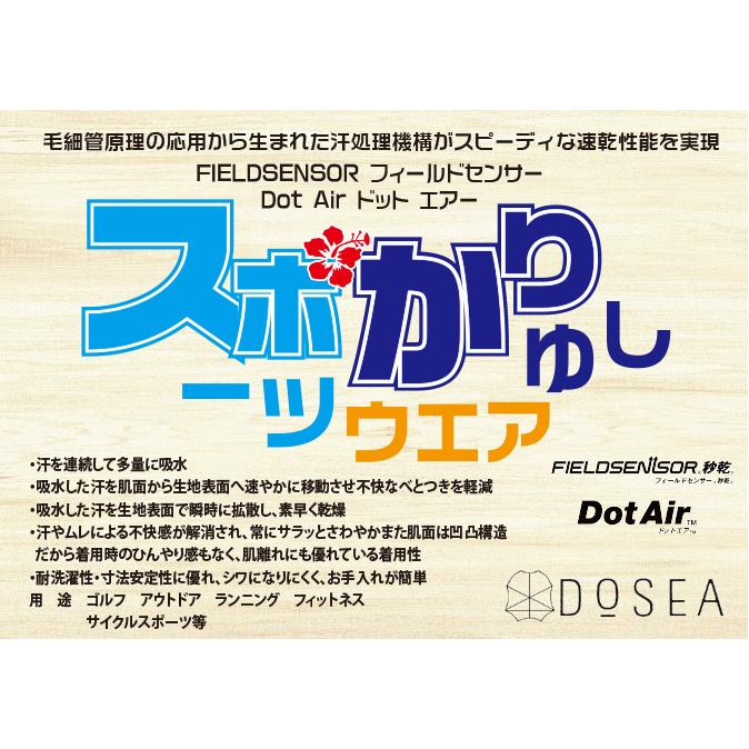 2021/SS DOSEA オーシャンバンダナ柄 ホリゾンタルカラー