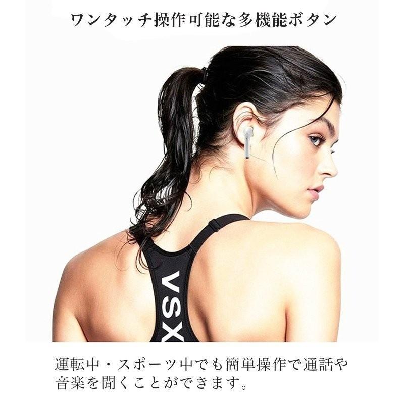 ワイヤレスイヤホン Iphone7 8 X Xr Bluetooth 5 0 イヤホン 片耳 両耳 2way マイク スポーツ ランニング ブルートゥース Android 充電ケース付き 通話 Iy001 どしろショップ 通販 Yahoo ショッピング