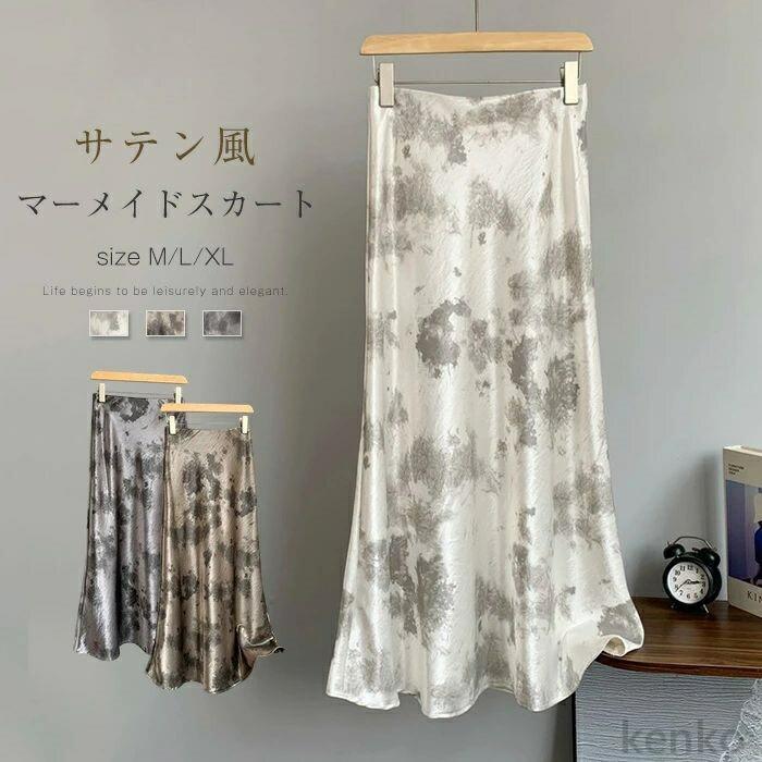 【送料無料】マーメイドスカート 春 夏 花柄 レディース スカート プリント ロング マーメイド ボトムス ロングスカート サテン風 オフィス 涼感 着?せ 体型カ