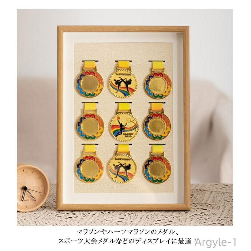 メダルボックス 木製 メダル スポーツ 9枚メダル展示 無垢材 メダル