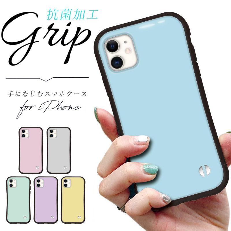 iphone16 ケース シンプルカラー iphone 17 Pro air 16e 15 14 ケース 13 mini se スマホケース 携帯ケース カバー iface 型 iphone用ケース 抗菌 | iPhone