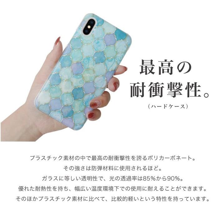 スマホケース 全機種対応 おしゃれ スマホ iphone 17 Air pro 16 15 14 mini android aquos wish arrowswe くすみ スマホカバー 耐衝撃 背面 防水 抗菌 | ブランド登録なし | 11