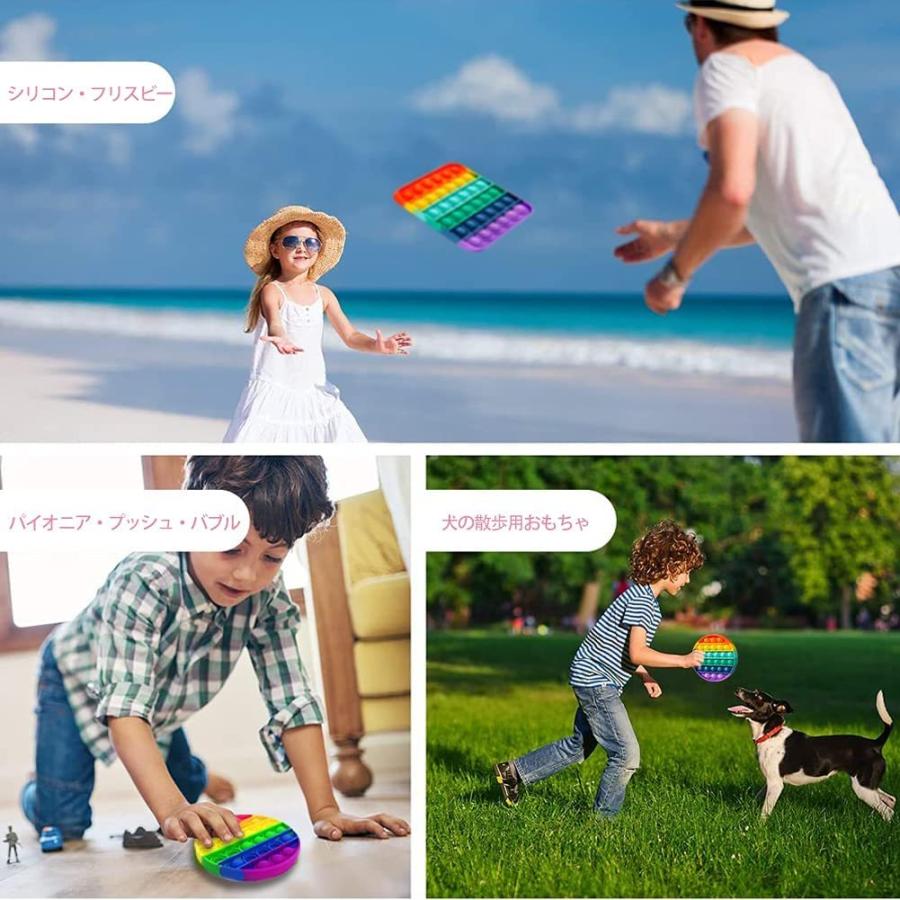 安心の定価販売 知育玩具 スクイーズ ポチポチ ストレス解消 減圧おもちゃ プッシュポップバブル おもちゃ 知育おもちゃ ボードゲーム 子供 大人兼用 カラフル プレゼント Materialworldblog Com