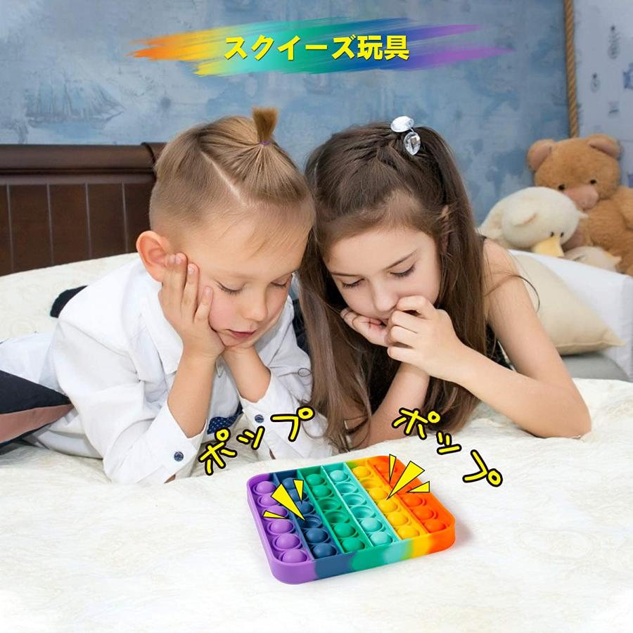 知育玩具 スクイーズ ポチポチ ストレス解消 減圧おもちゃ プッシュ