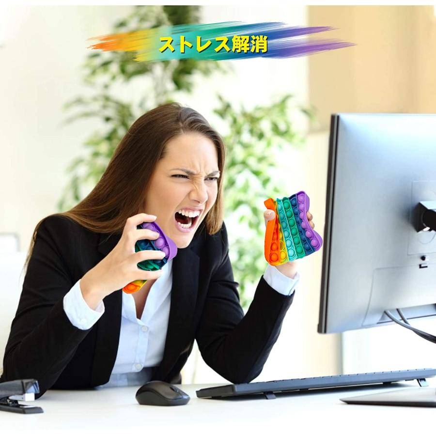 知育玩具 スクイーズ ポチポチ ストレス解消 減圧おもちゃ プッシュ