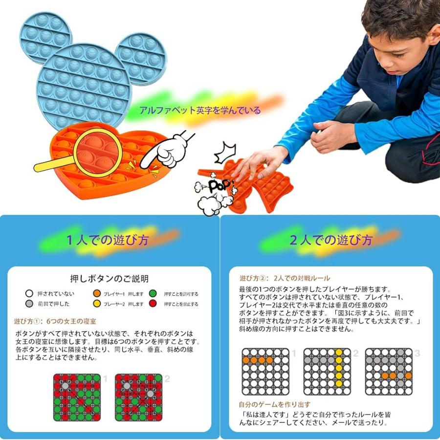 知育玩具 スクイーズ 4個セット ポチポチ ストレス解消 減圧おもちゃ