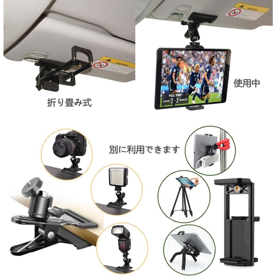 スマホクリップ 360° 角度調整 1/4インチ カメラクリップ タブレットホルダー スマホホルダー 車載 カメラ 固定 デスク 車 ゴルフ ギター 登山 練習器具 スマホクリップ 360° 角度調整 1/4インチ カメラクリップ タブレットホルダー スマホホルダー 車載 カメラ 固定 デスク 車 ゴルフ ギター 登山 練習器具