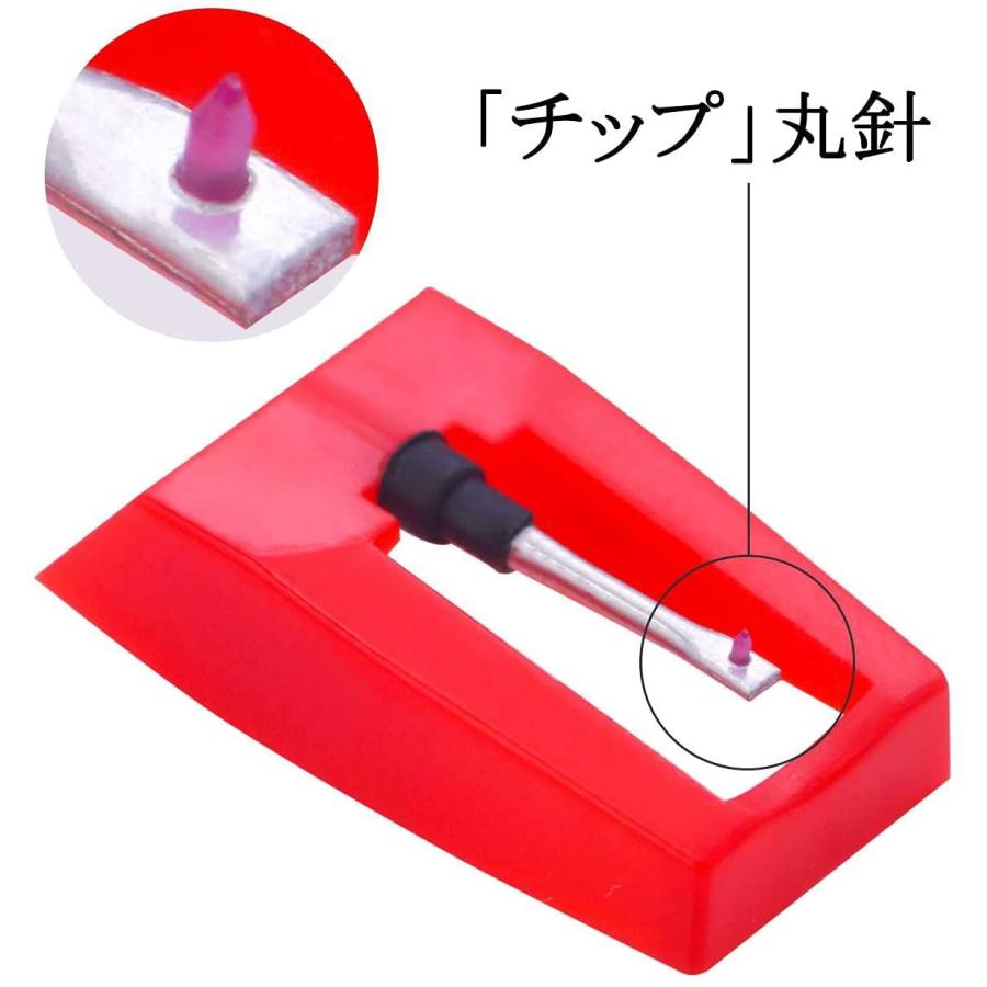 レコード針 取替用 交換針 レコードプレーヤー針 メンテナンス ターン