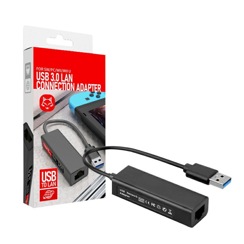 スイッチ用アダプター ニンテンドー Switch 有線 ネット環境改善 Usb Lan接続 Pc アダプター Nintendo Lanアダプター Switch用 Windows Tf Ch どしろショップ 通販 Yahoo ショッピング