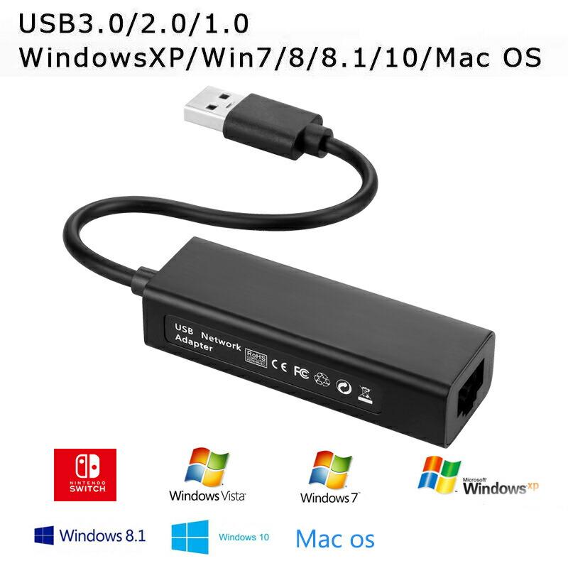 スイッチ用アダプター ニンテンドー switch 有線 ネット環境改善 USB LAN接続 PC アダプター Nintendo LANアダプター Switch用 Windows｜doshiro｜04