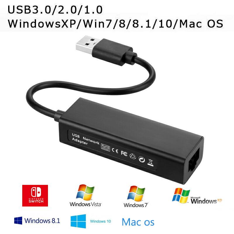 スイッチ用アダプター ニンテンドー switch 有線 ネット環境改善 スイッチ用アダプター ニンテンドー switch 有線 ネット環境改善