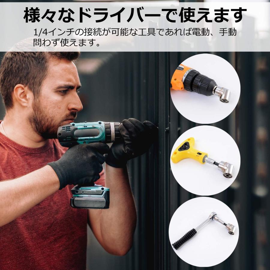 L型 直角 インパクト 工具 ビット 電動ドライバー ドリル用 L型 直角 インパクト 工具 ビット 電動ドライバー ドリル用