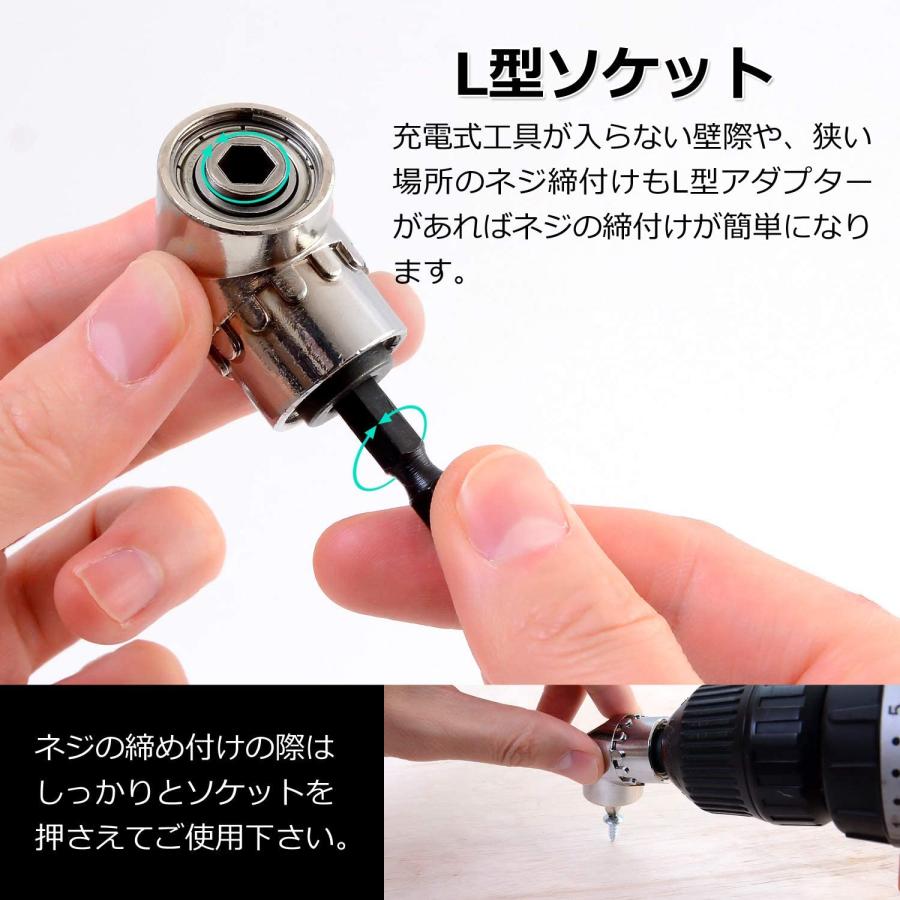 L型 直角 インパクト 工具 ビット 電動ドライバー ドリル用 L型 直角 インパクト 工具 ビット 電動ドライバー ドリル用