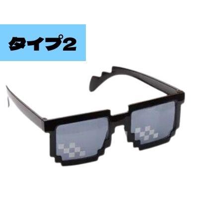 おもしろサングラス 二次元 ドットサングラス モザイクサングラス パーティーグッズ サングラス 変装 メガネ アニメ 漫画 イベント 超ポイントバック祭 ギャグ マンガ 人気者 面白い