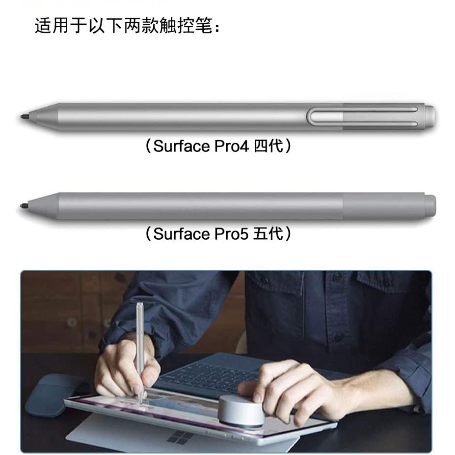 Surface ペン先 HB 3個セット 互換品 サーフェイス Surface ペン先 HB 3個セット 互換品 サーフェイス