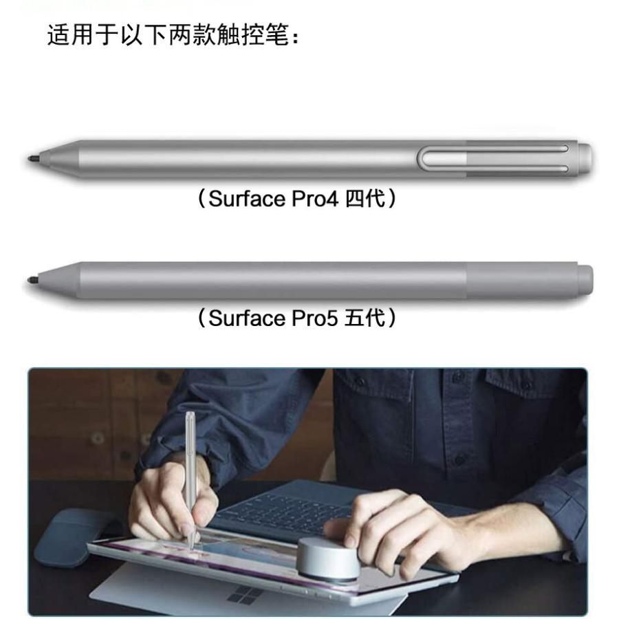 Surface ペン先 HB 3個セット 互換品 サーフェイス マイクロソフト