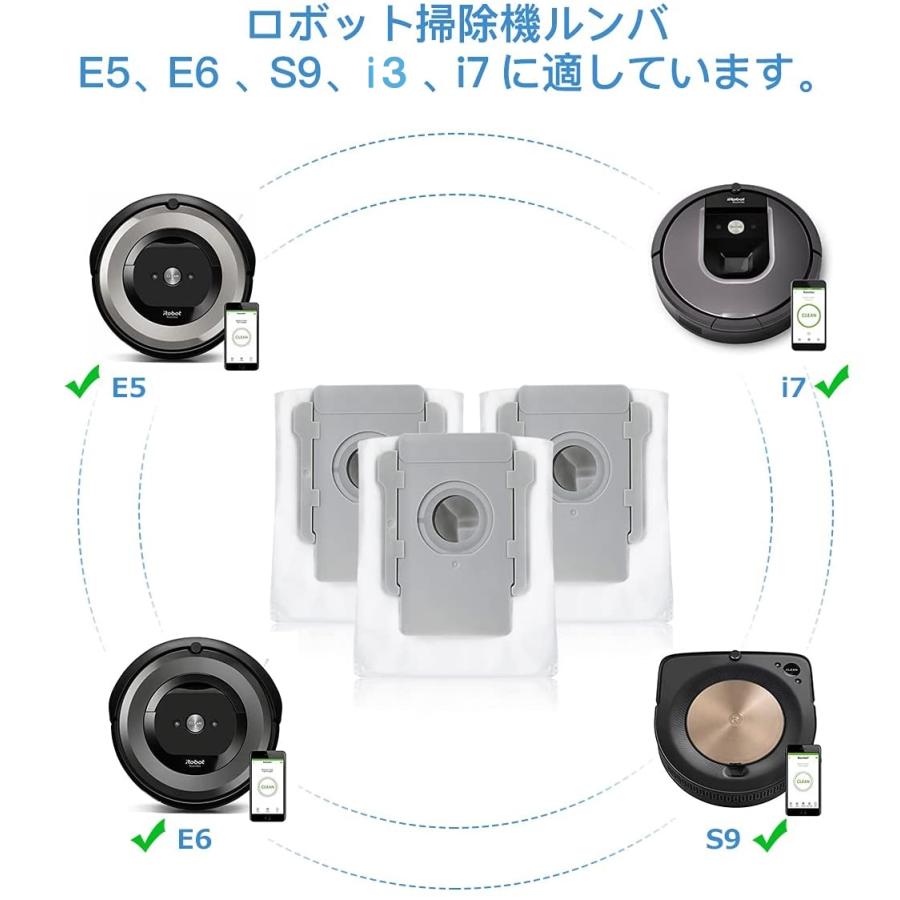 ルンバ 消耗品 紙パック 5個 s9 i7 i3 E5 E6 s9+ ダストパック 交換用 アイロボット iRobot 消耗品 掃除 掃除ロボット 互換品 フィルター アクセサリ 付属品｜doshiro｜04