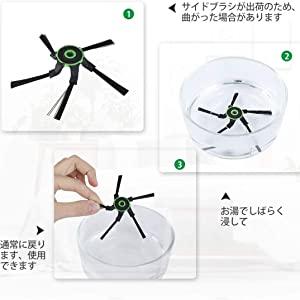 ルンバs9用 ルンバs9+用 コーナーブラシ 3個セット iRobot 消耗品